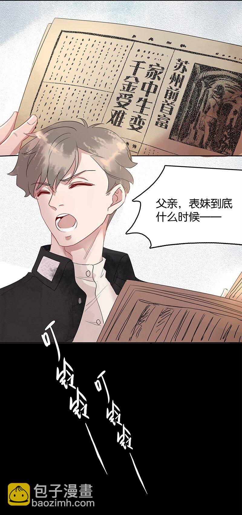 3 白露为霜231