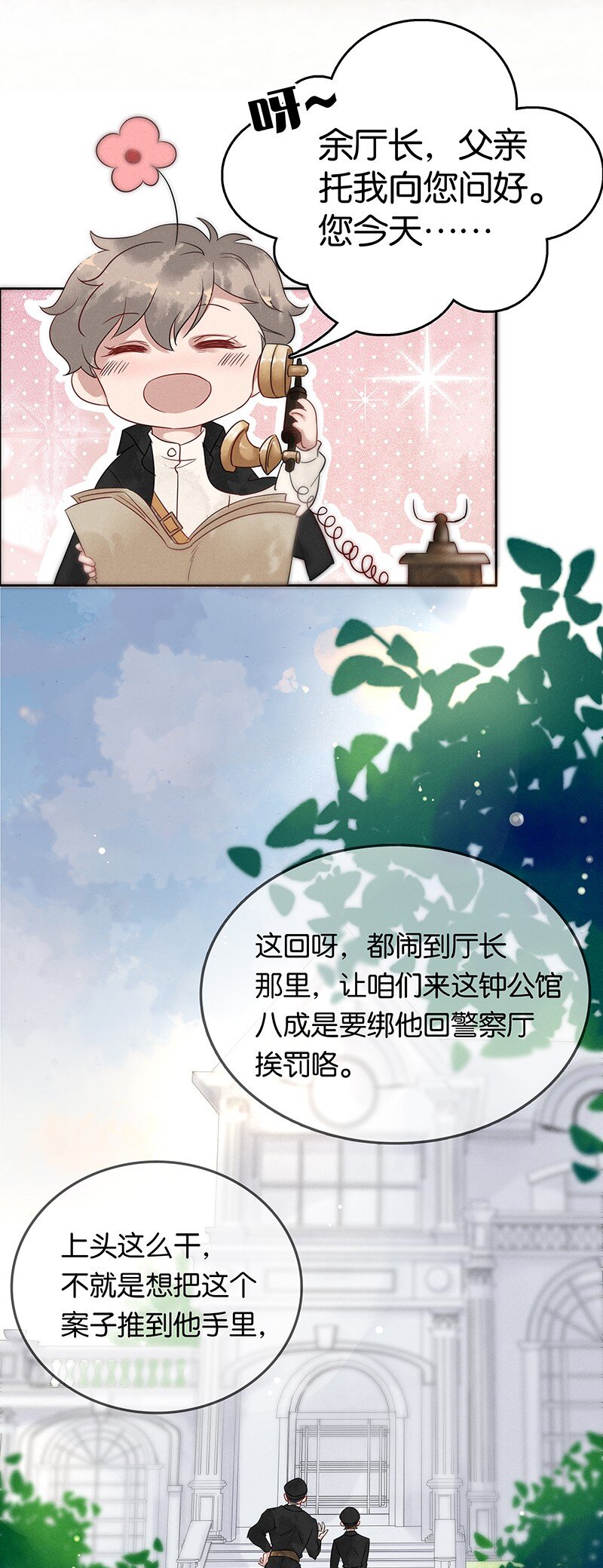 3 白露为霜236