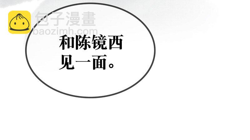 3 白露为霜240