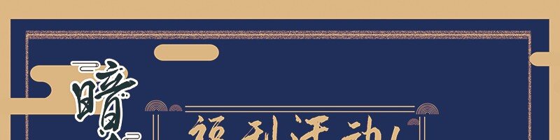 3 白露为霜243