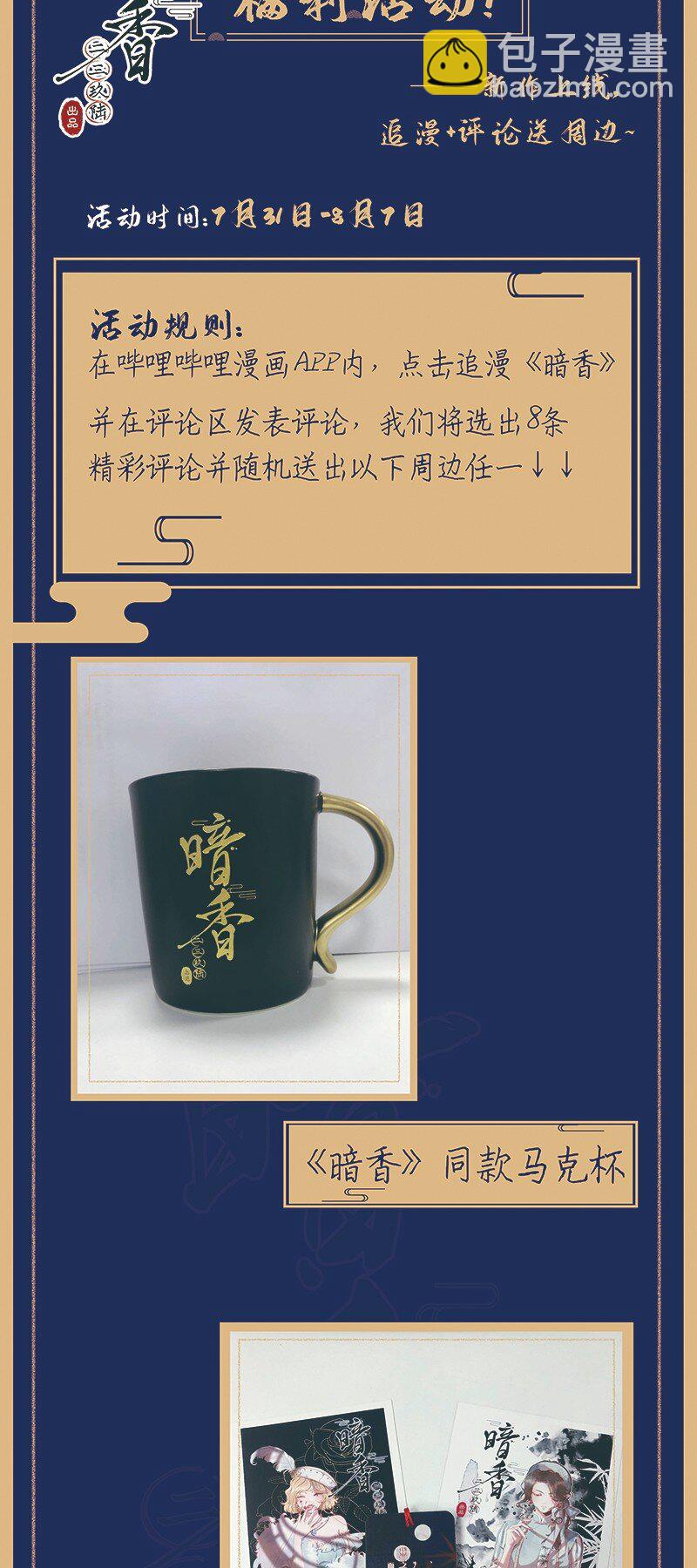 3 白露为霜244