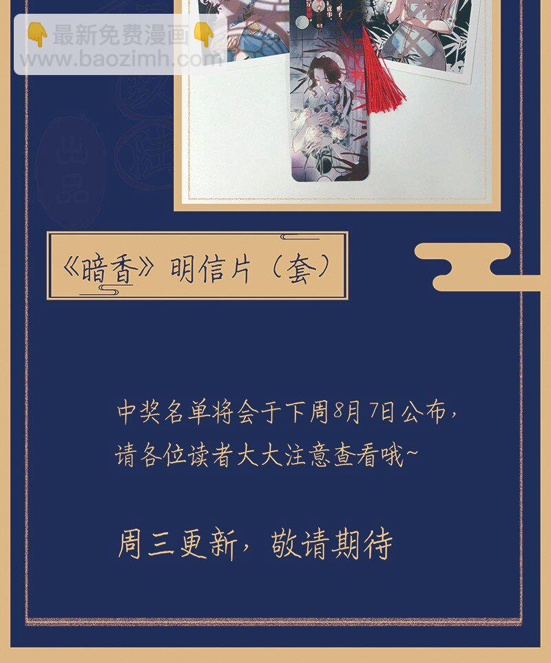 3 白露为霜245