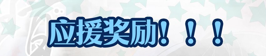 3 白露为霜251