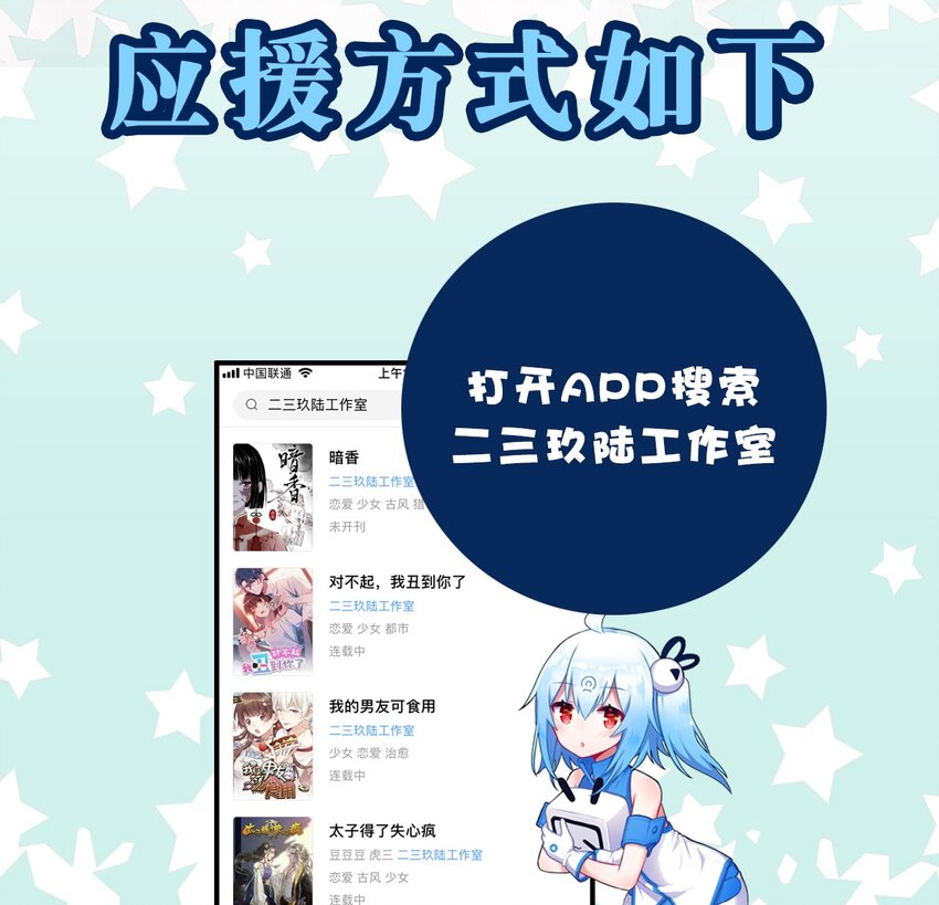 3 白露为霜255