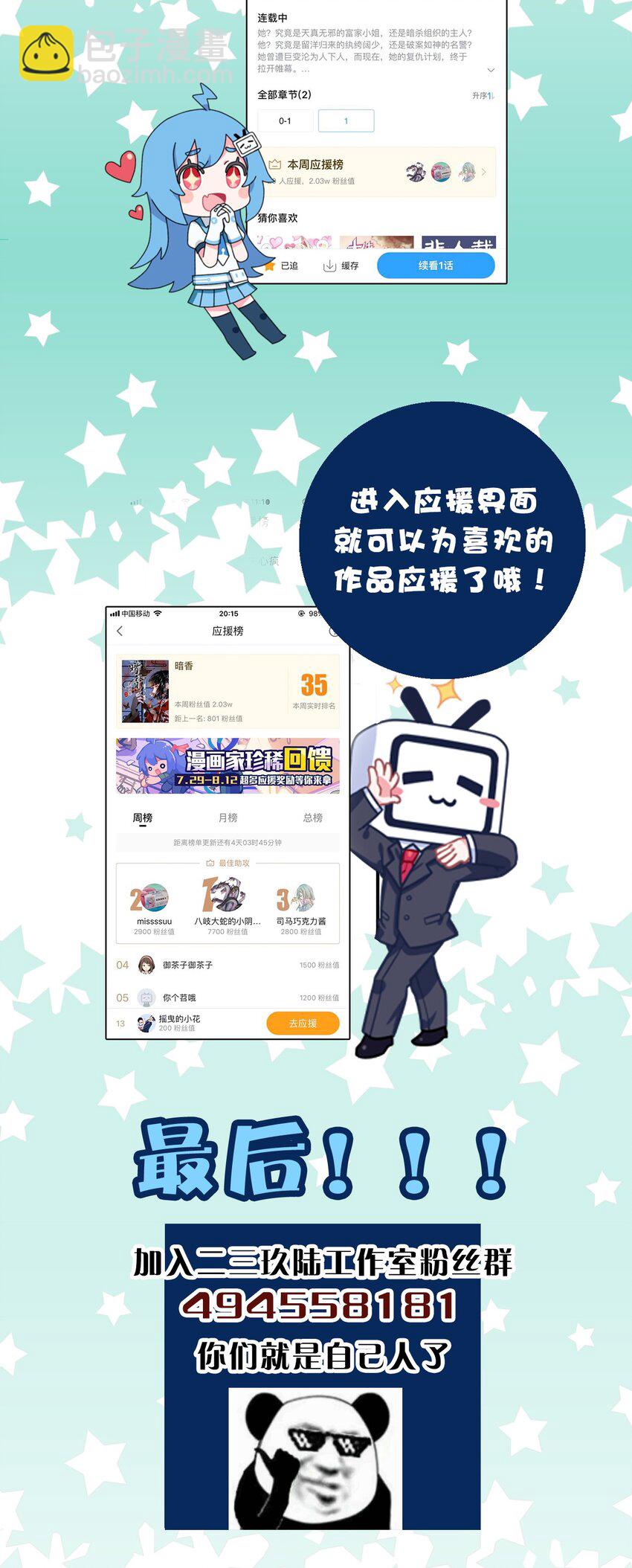 3 白露为霜257