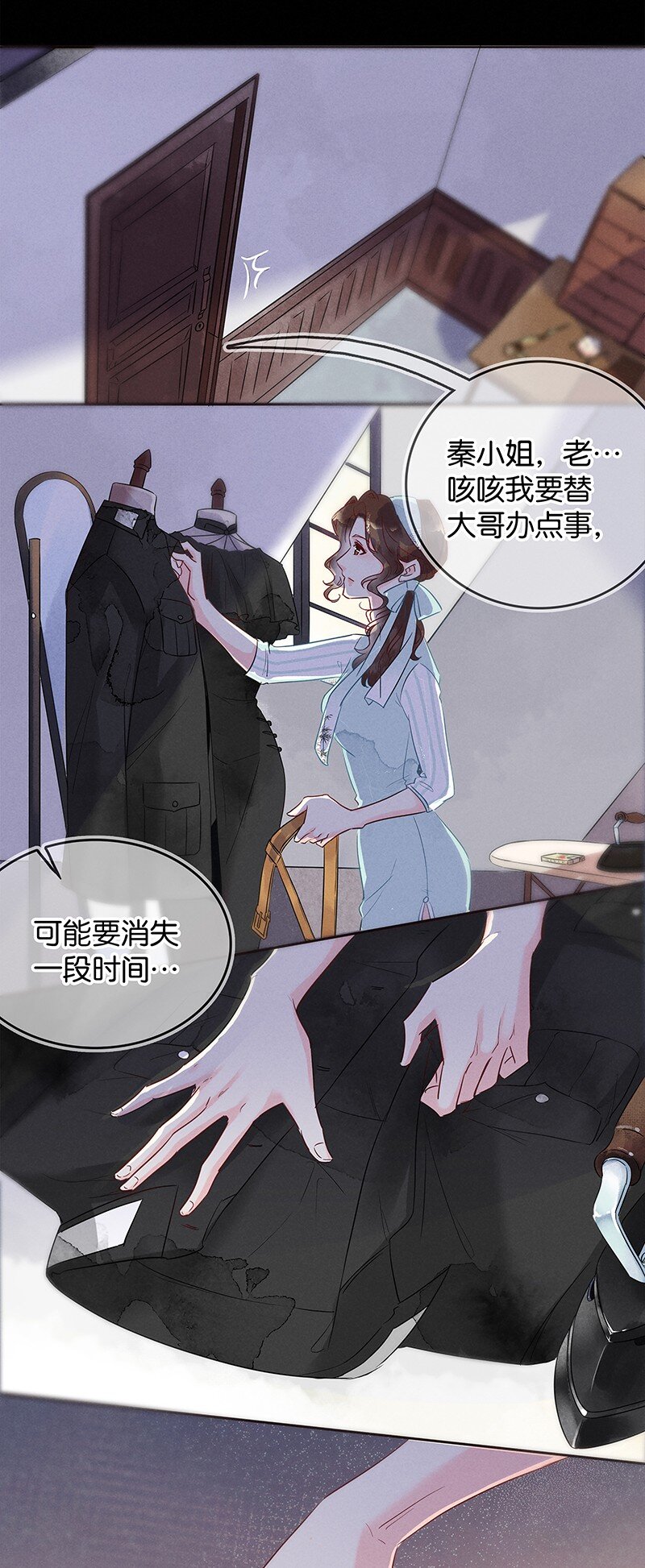 3 白露为霜27