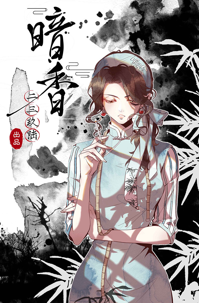 6 白露为霜50