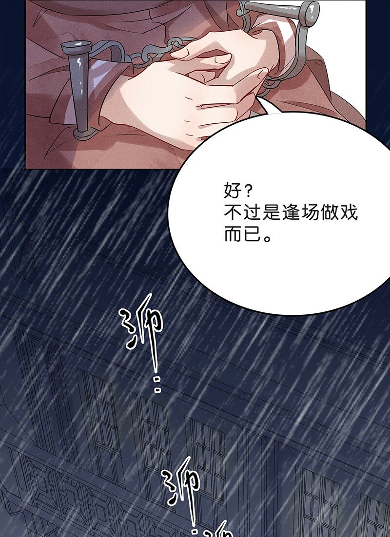 6 白露为霜513