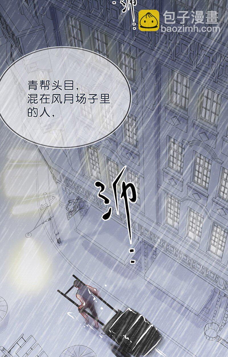 6 白露为霜514