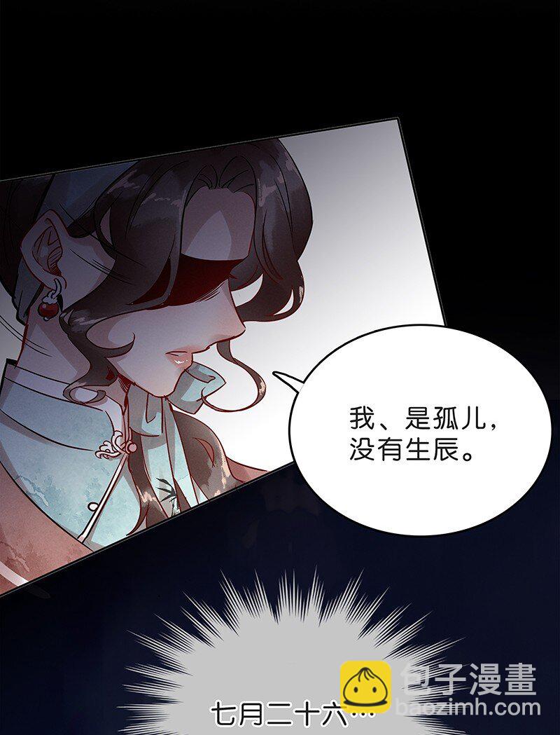 6 白露为霜522