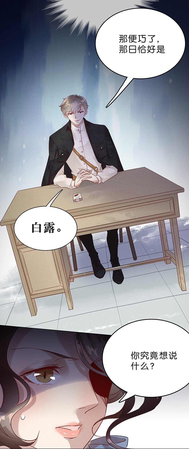 6 白露为霜523