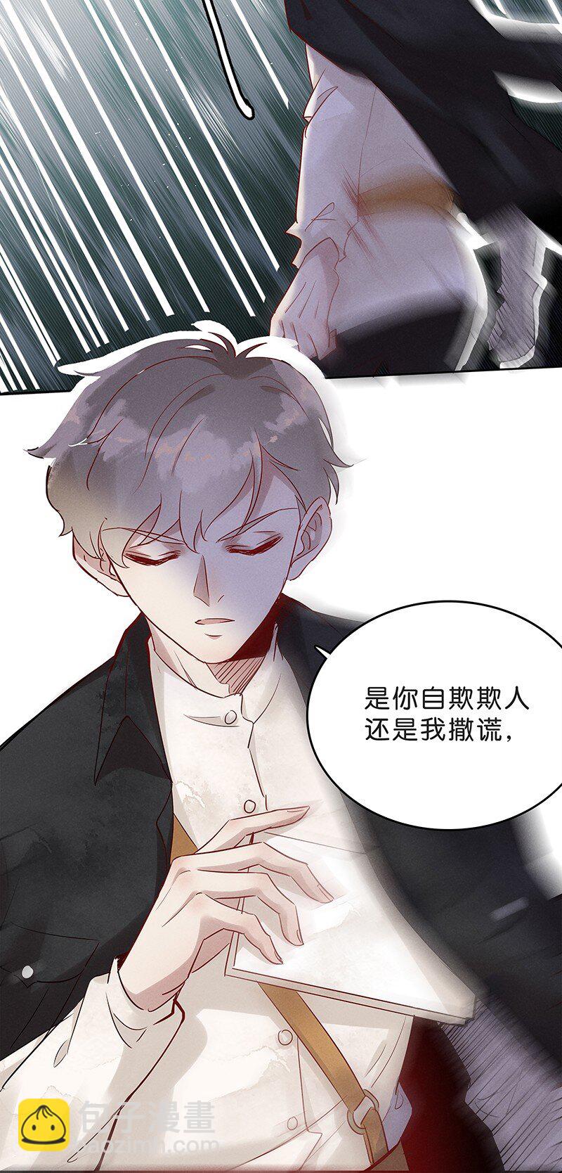 6 白露为霜526