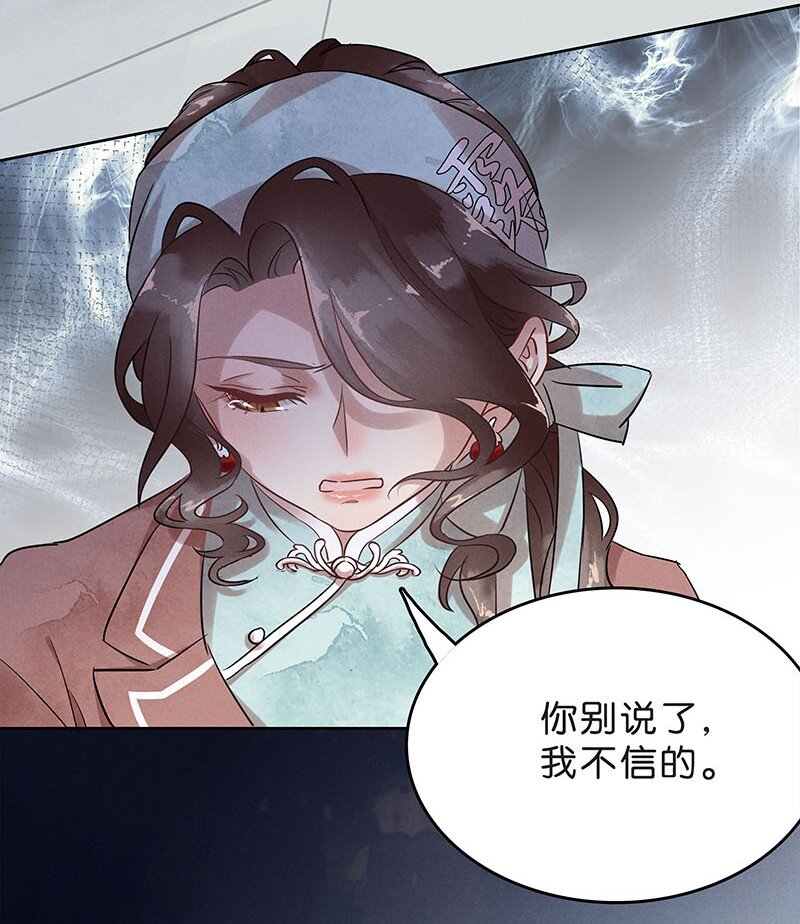 6 白露为霜530