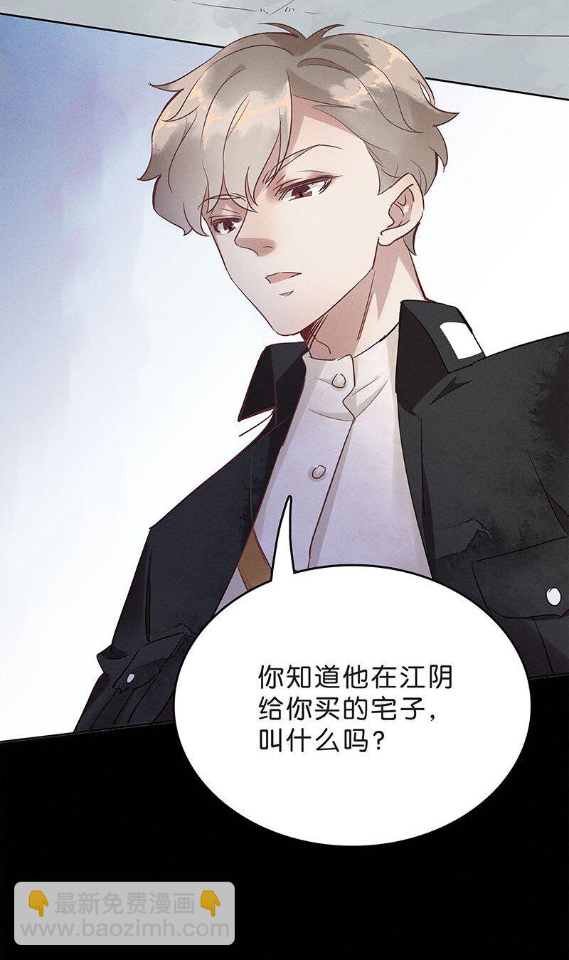 6 白露为霜532