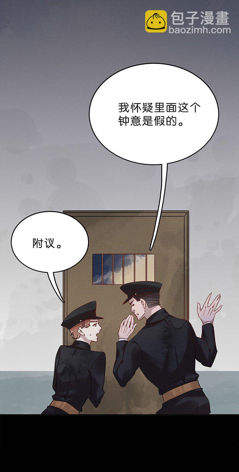 6 白露为霜535