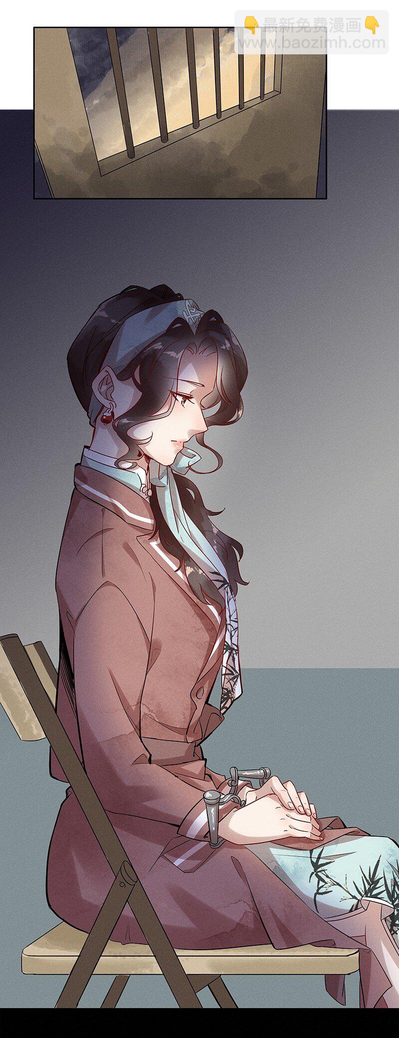 6 白露为霜54