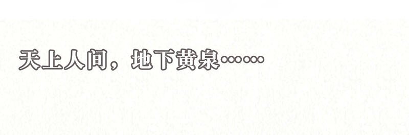 6 白露为霜559