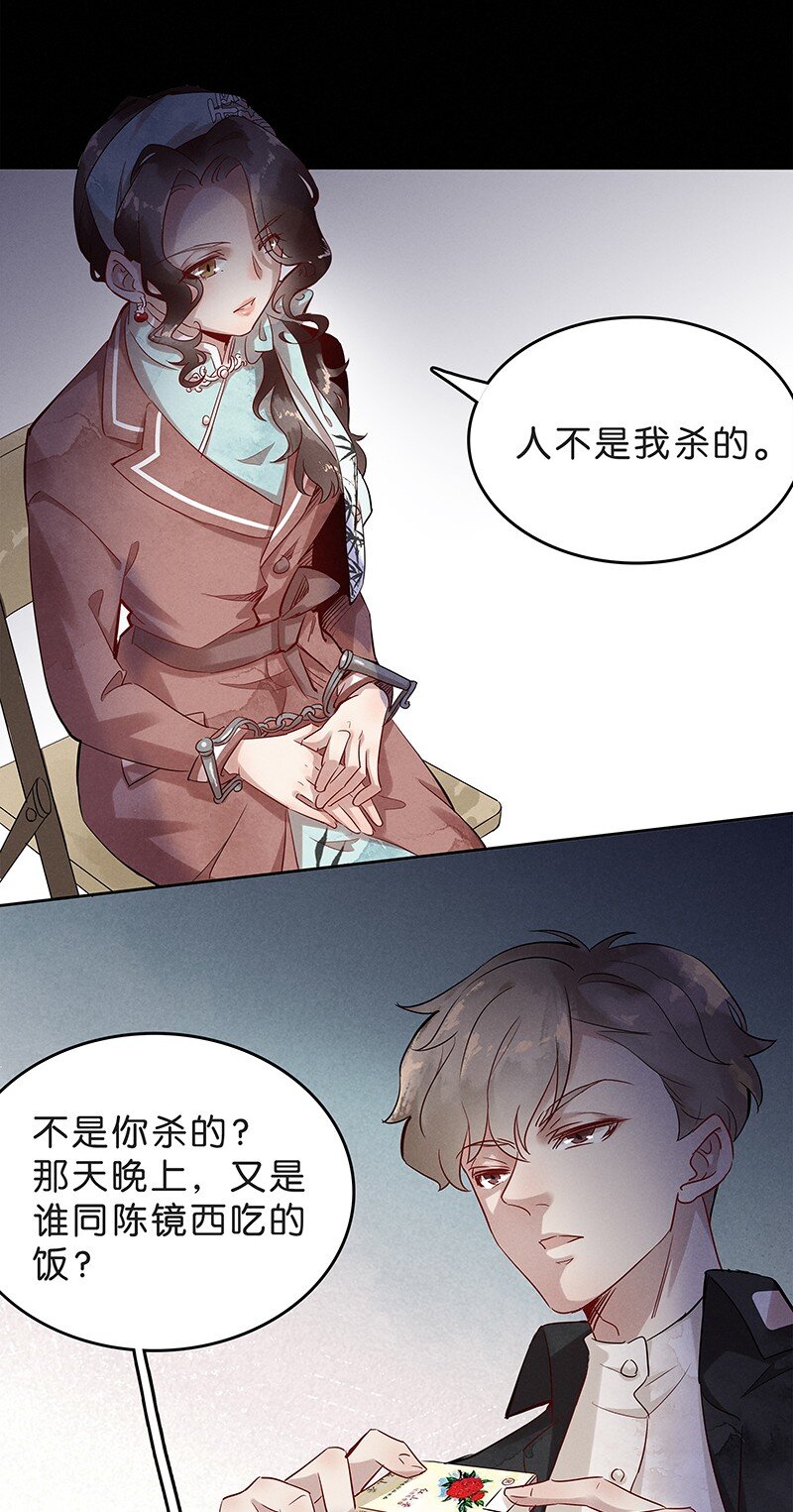 6 白露为霜56
