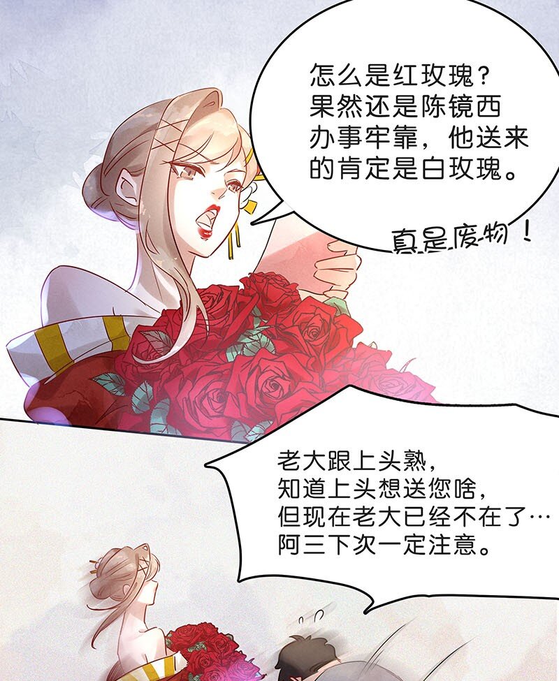 6 白露为霜563