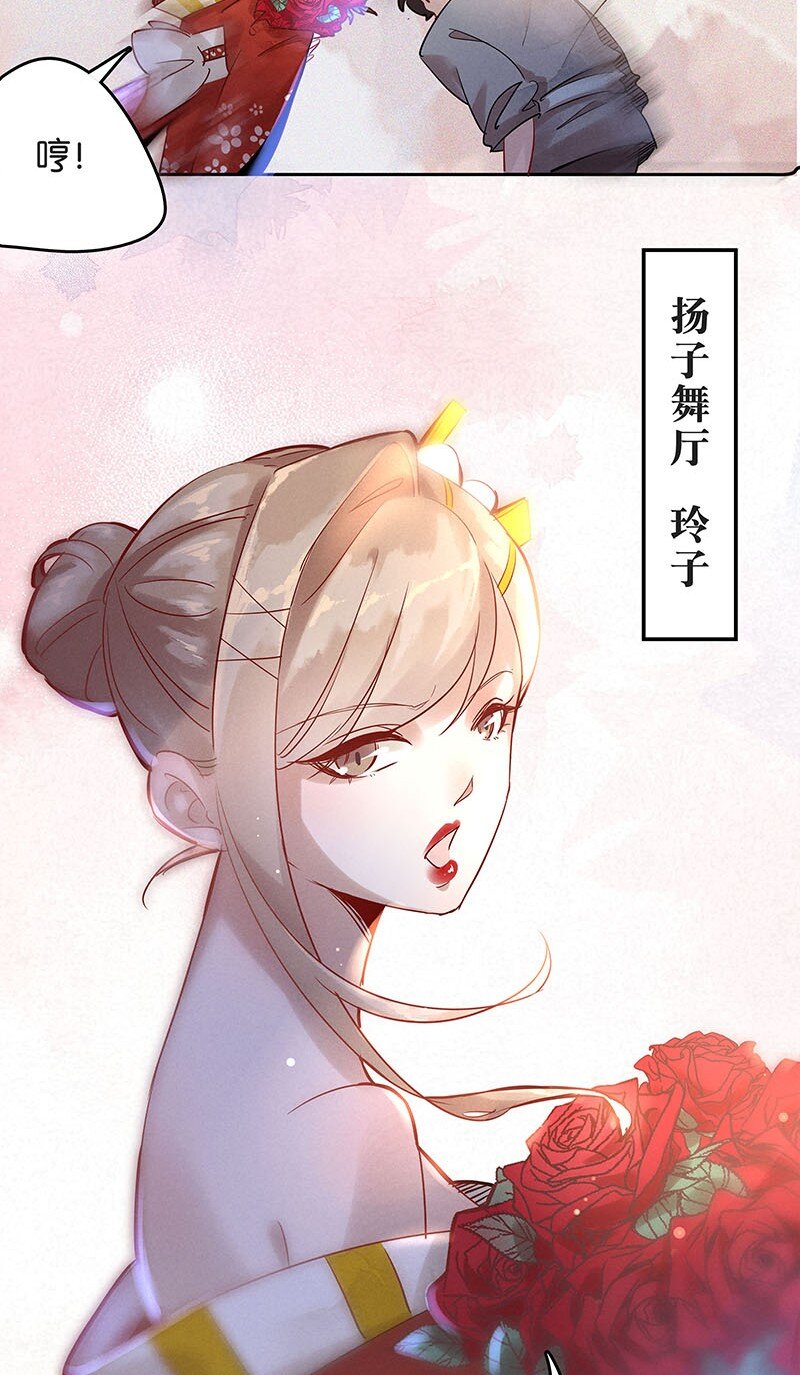 6 白露为霜564