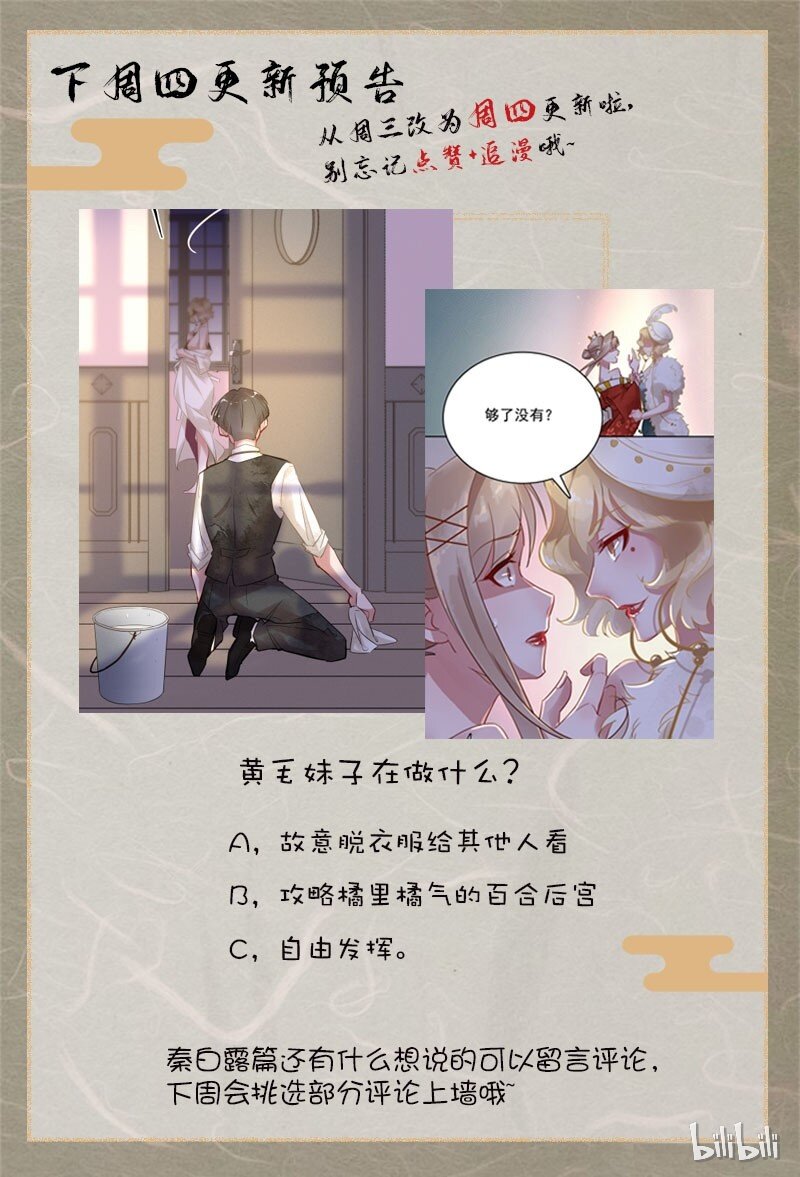 6 白露为霜569