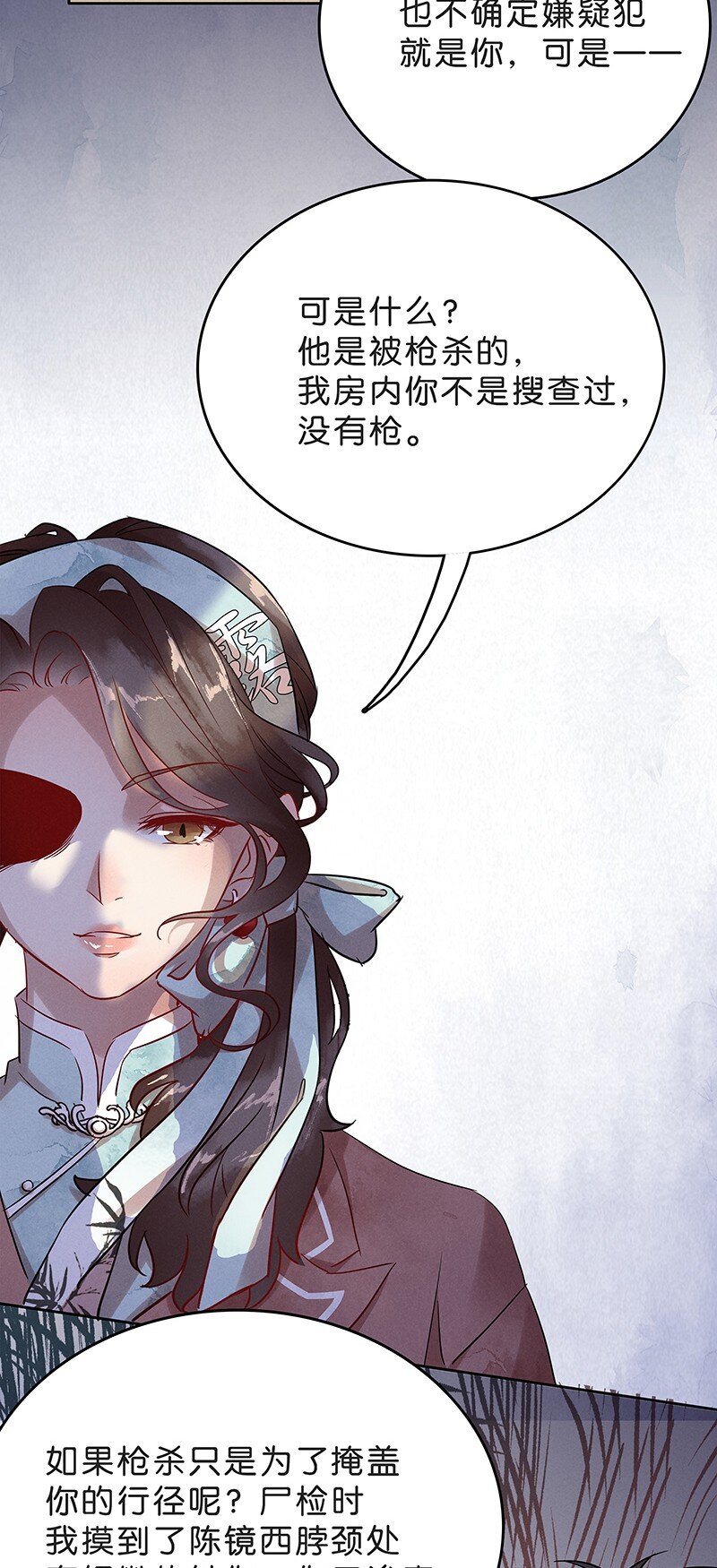 6 白露为霜58