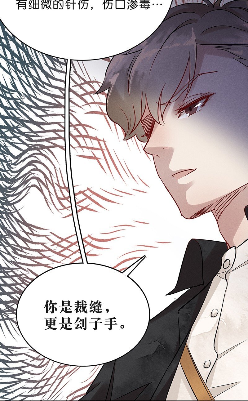 6 白露为霜59