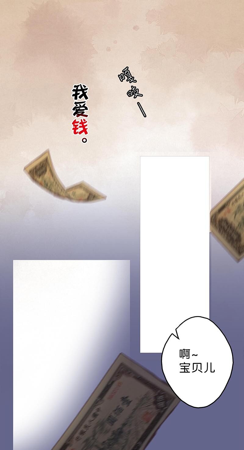 7 玫瑰篇10