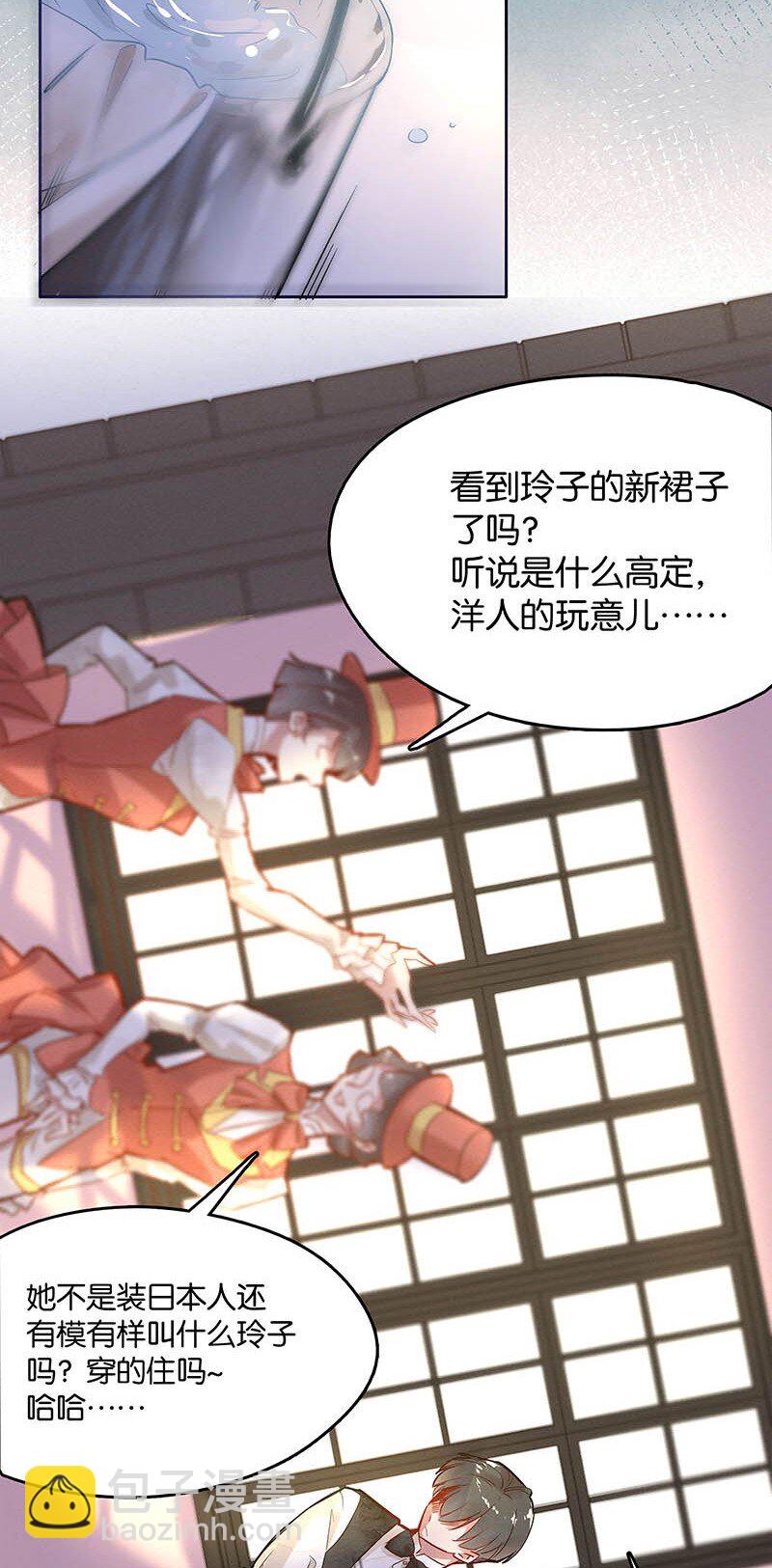 7 玫瑰篇113
