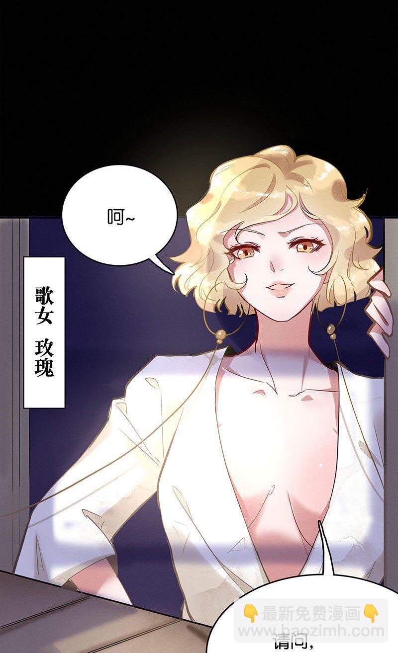 7 玫瑰篇124
