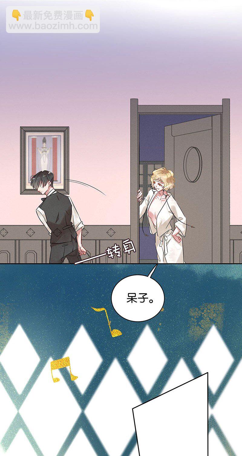 7 玫瑰篇127