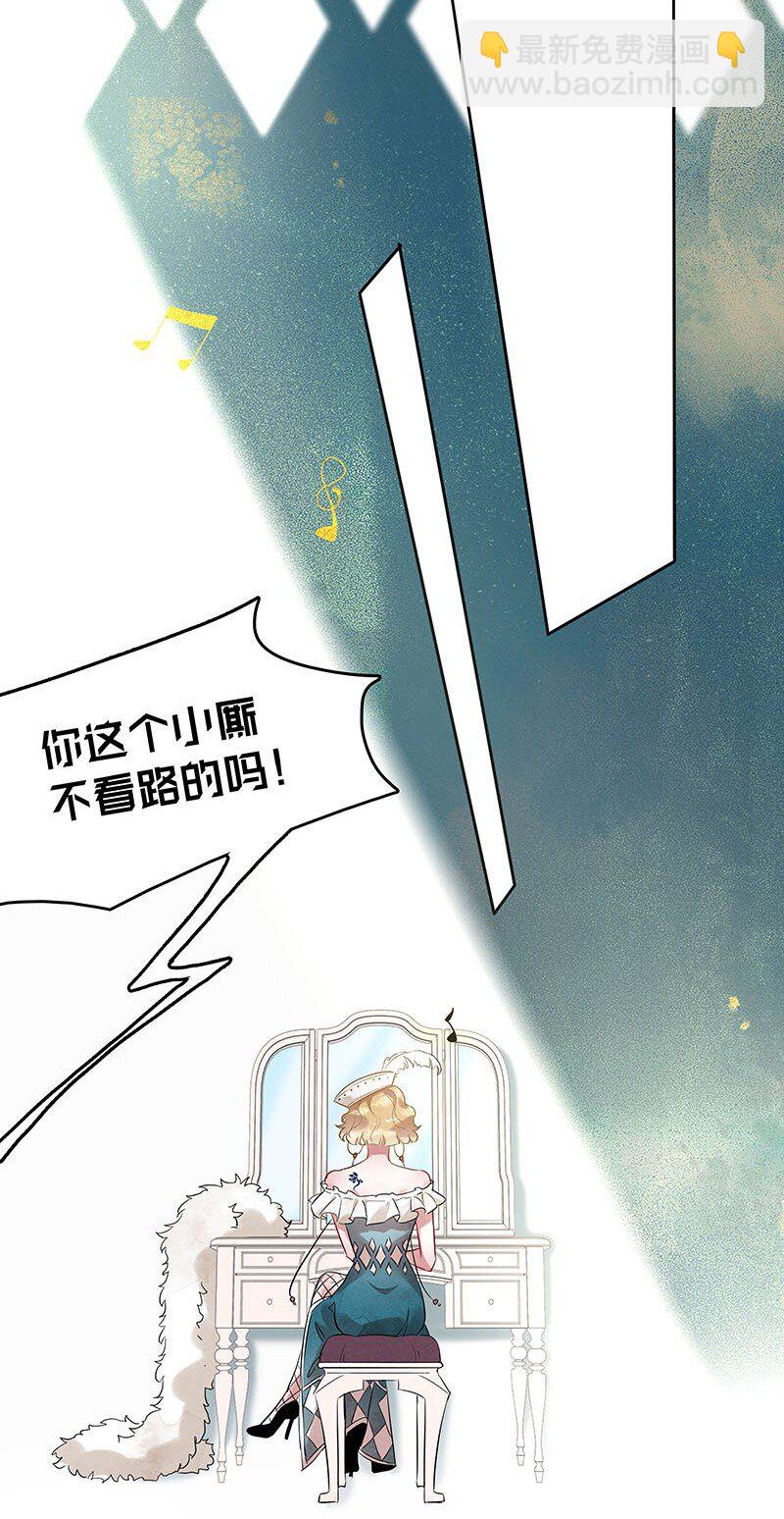 7 玫瑰篇128