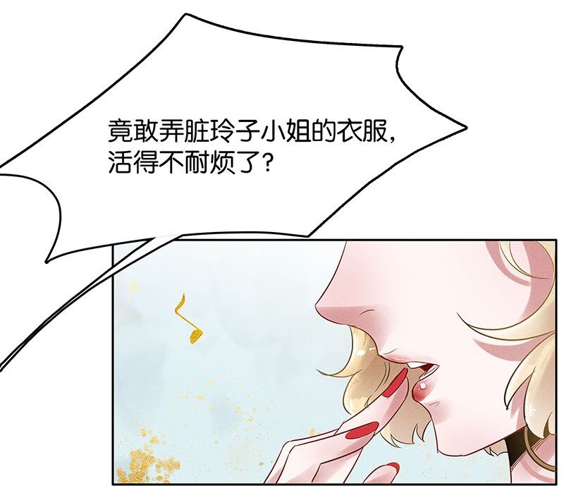 7 玫瑰篇130
