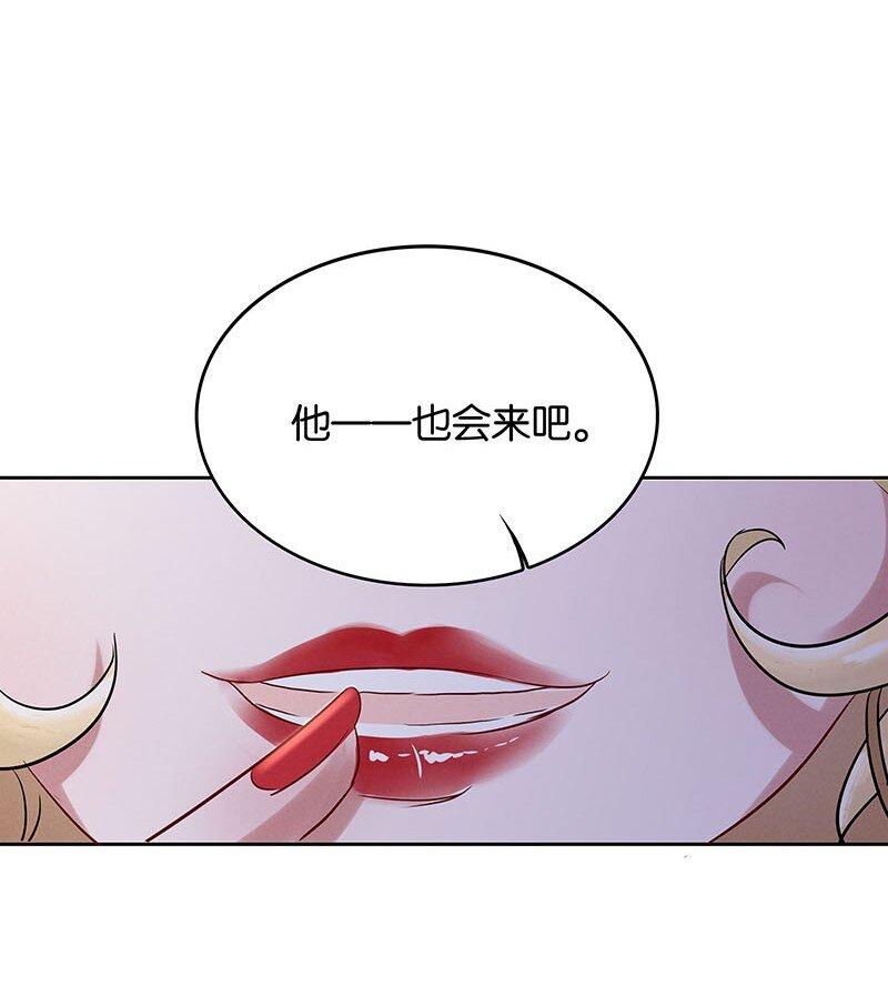 7 玫瑰篇132