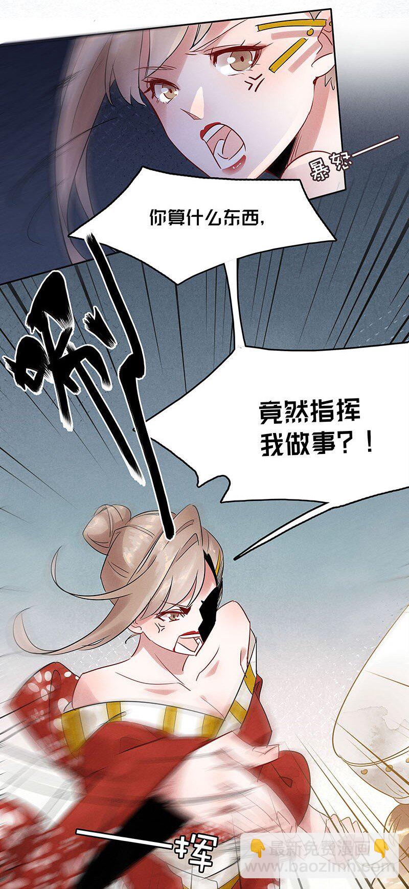 7 玫瑰篇140