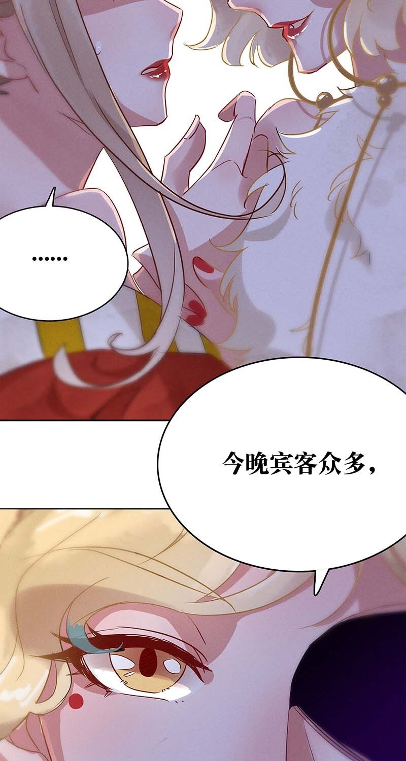 7 玫瑰篇142