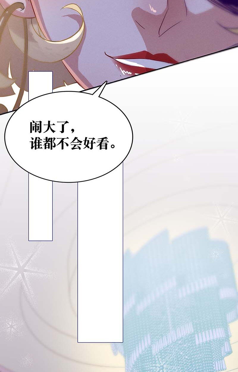 7 玫瑰篇143