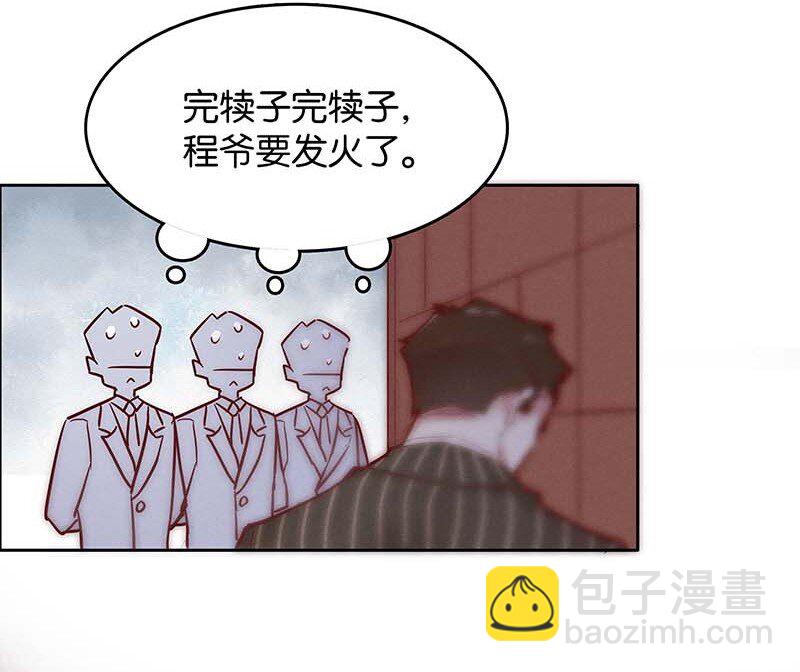 7 玫瑰篇146