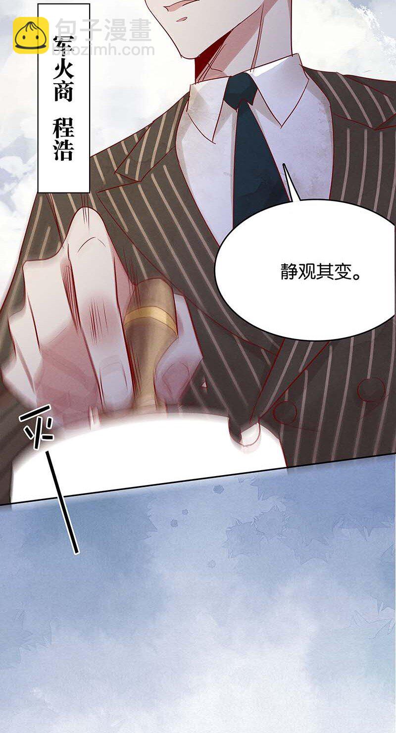 7 玫瑰篇148