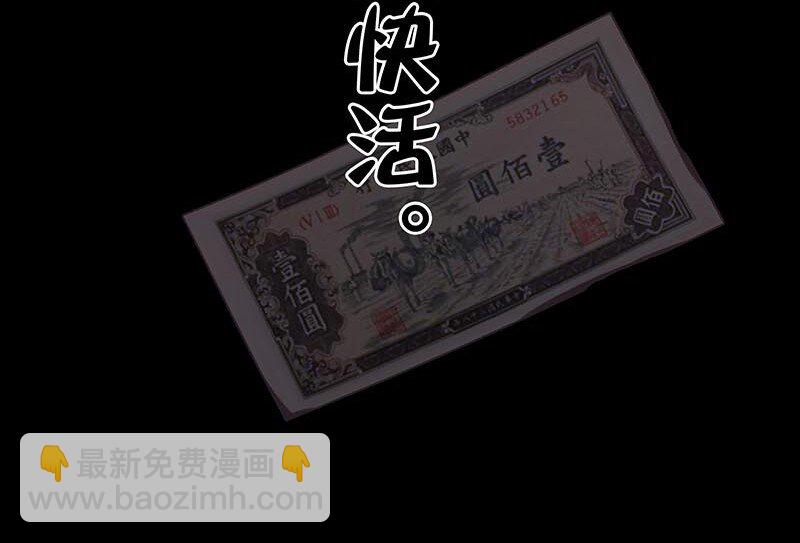 7 玫瑰篇15