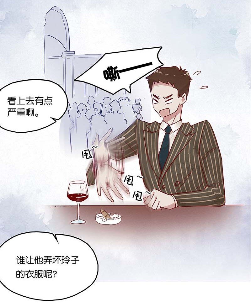 7 玫瑰篇153