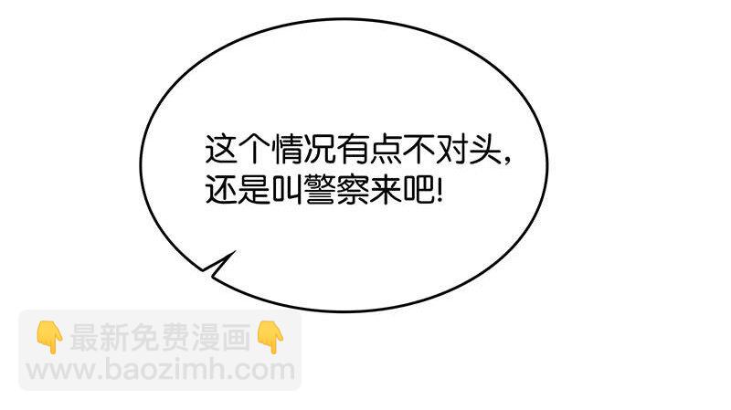 7 玫瑰篇154