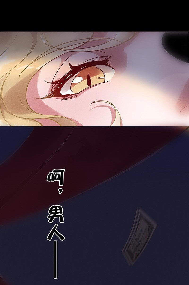 7 玫瑰篇16