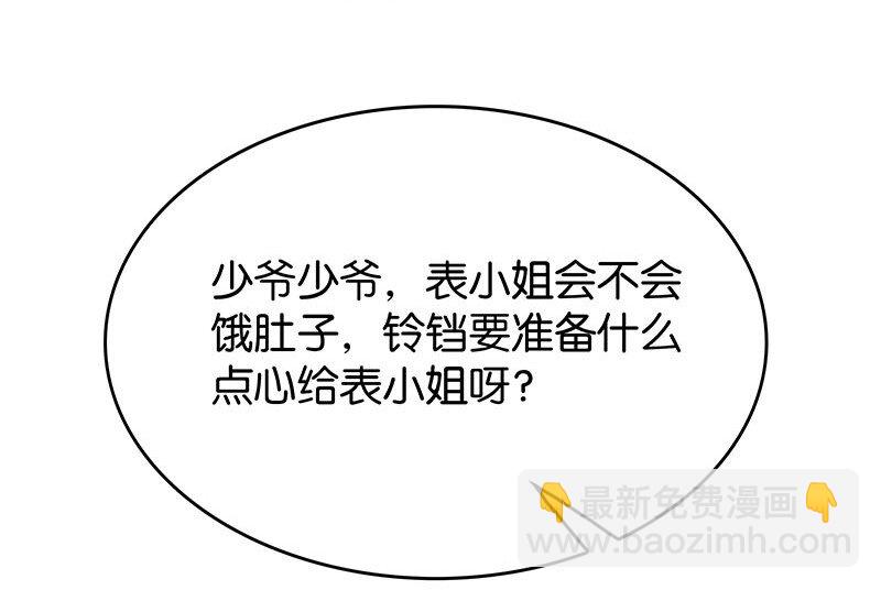 7 玫瑰篇160