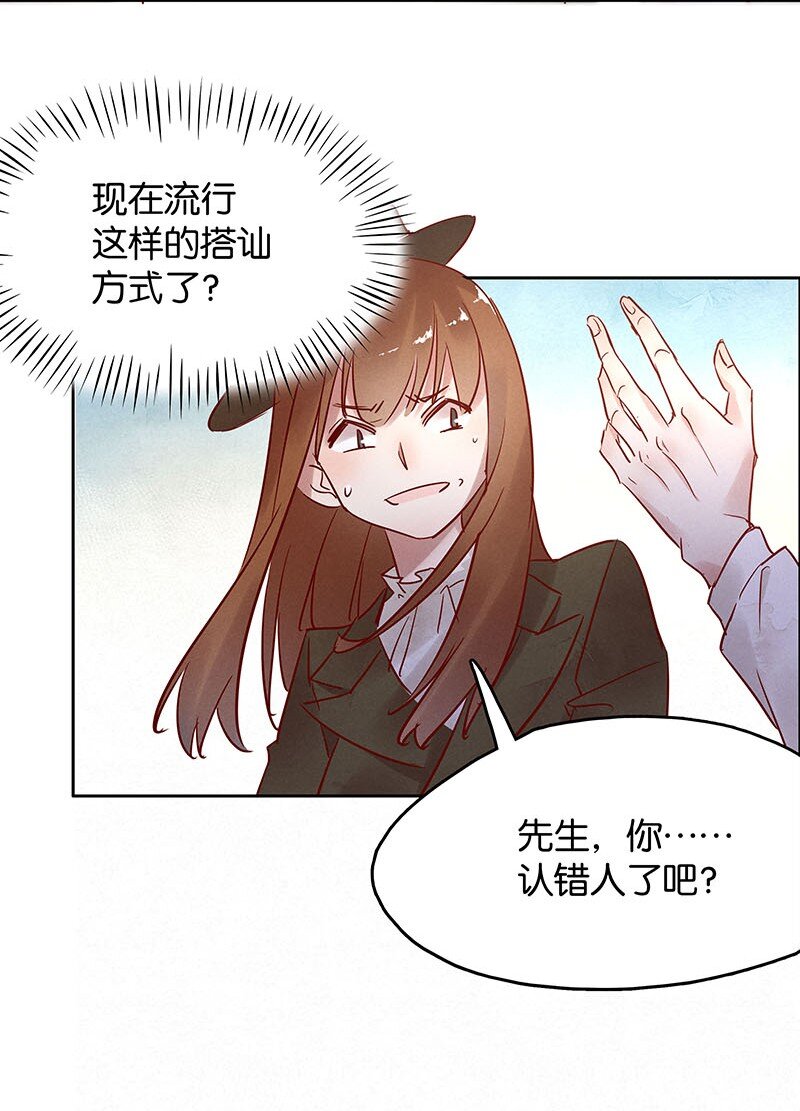 7 玫瑰篇168