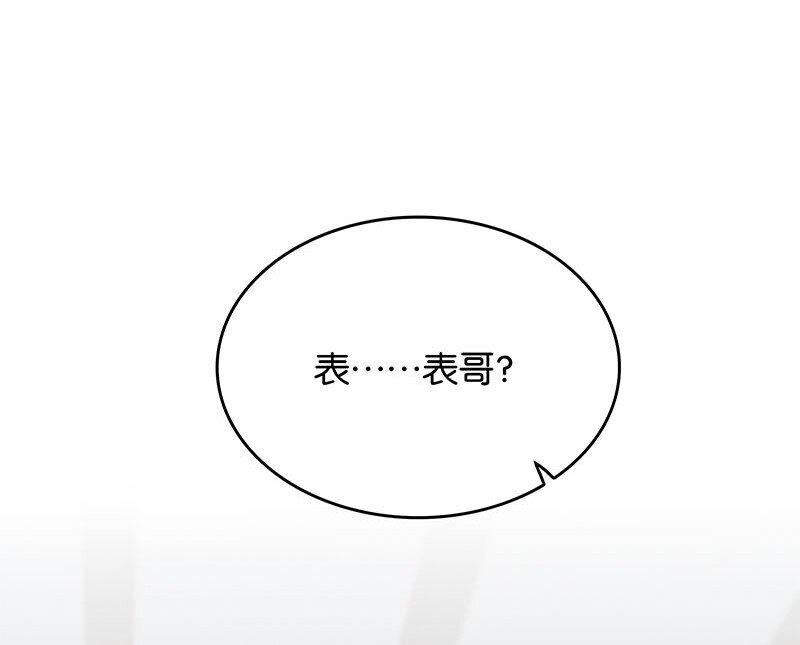 7 玫瑰篇170