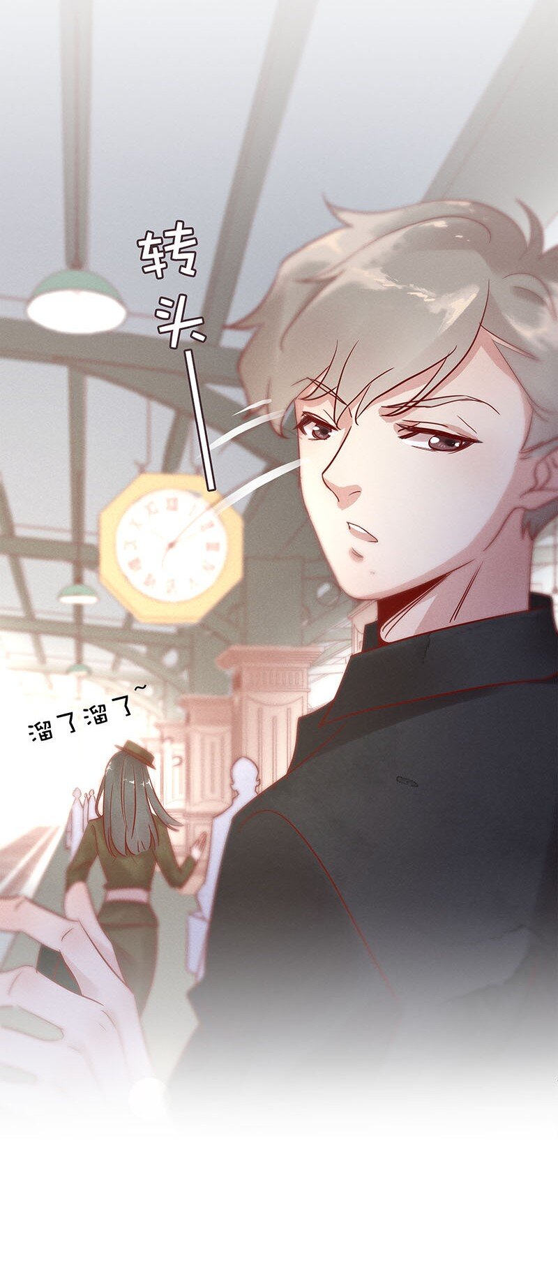 7 玫瑰篇171