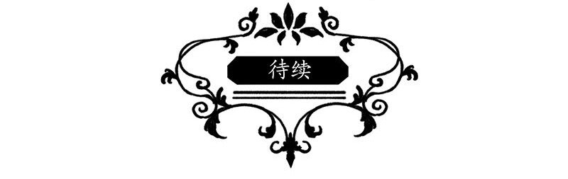 7 玫瑰篇173