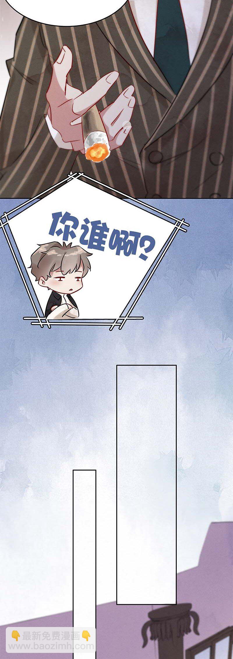 8 玫瑰篇229