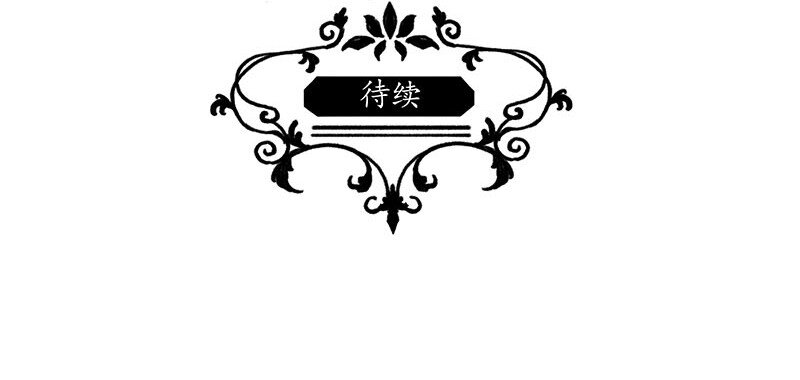 8 玫瑰篇246